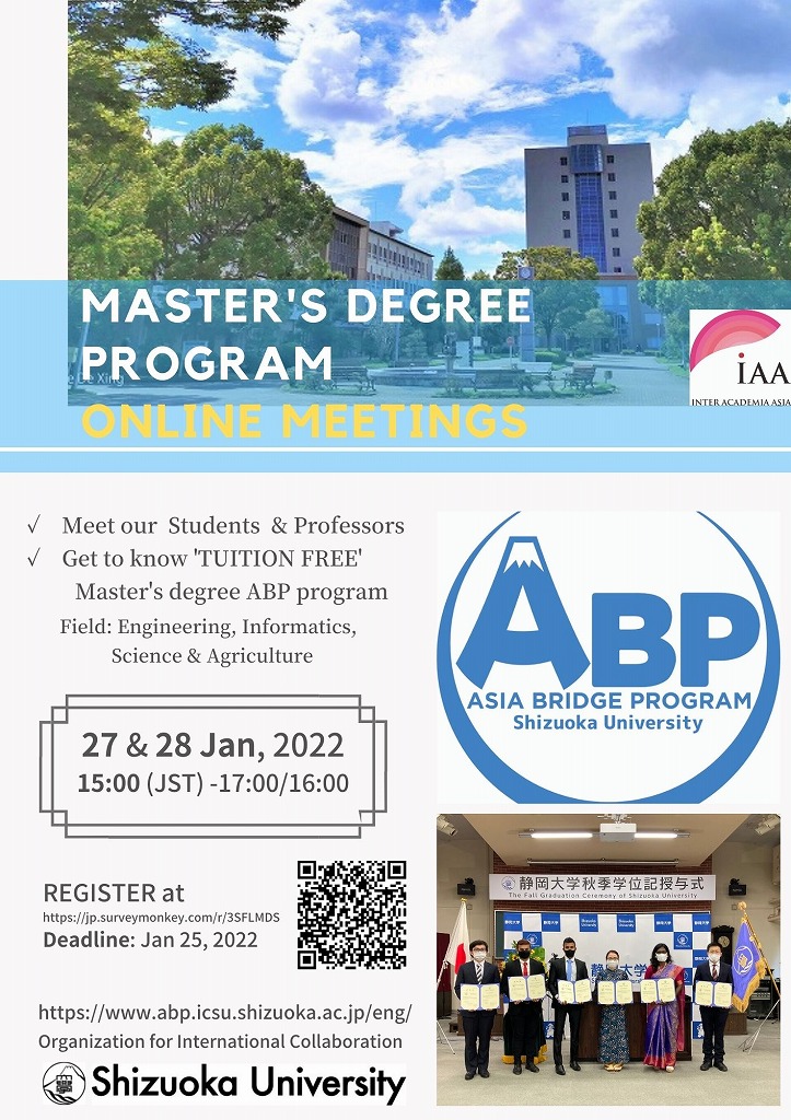 Jan 27＆28　2022: Master’s student & faculty online meeting: ABP &IAA